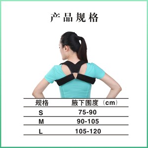 Cross Border Wholesale Adult Men Women Collarbone Brace Black Sml Fracture Support Back Rehabilitation Equipment - Product Image 4