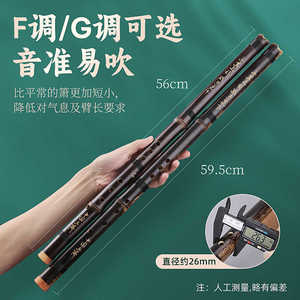 Bamboo Flute 8 Holes G Key Soprano Unfinished For Beginners Adult Child Learning Traditional Chinese <b>Music</b> <b>Instrument</b> - Product Image 5
