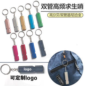 Silbato de Supervivencia de Aleación de Aluminio, Doble Frecuencia, Alto Decibelio, Herramienta de Rescate para Exteriores con Llavero, Logotipo Personalizado Disponible - Product Image 1