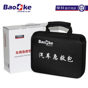 Hoshina <b>EVA</b> First Aid Kit 30x24x10cm Emergency Rescue Storage Bag Outdoor Vehicle Use - Product Image 2
