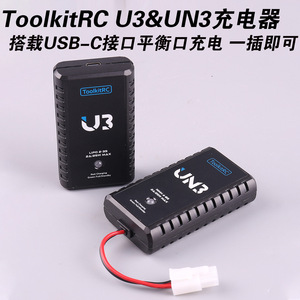 Cargador compacto ToolkitRC U3 2A 25W LiPo 2-3S con carga de balance para modelos RC - Product Image 3