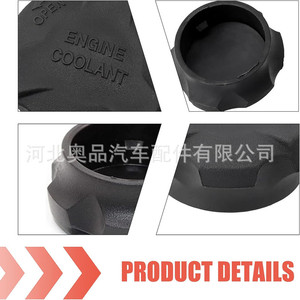Bouchon de liquide de refroidissement moteur 2544126100 pour Kia Hyundai, pièce de rechange en plastique - Product Image 4