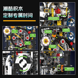 Blocs de construction mécaniques série Groupe Horloge Nature Animaux Yuxing Model <span class=keywords><strong>King</strong></span> Flagship Store, 40 pièces à assembler pour enfants - Product Image 2