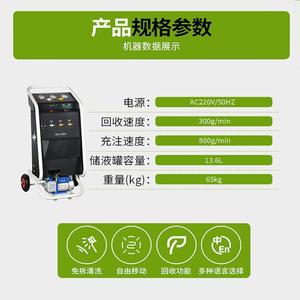 L180 Car Air Conditioning Refrigerant Recovery And Refill Machine 800 600 For Repair Shop Gasoline Refrigerant Refueling - Product Image 5