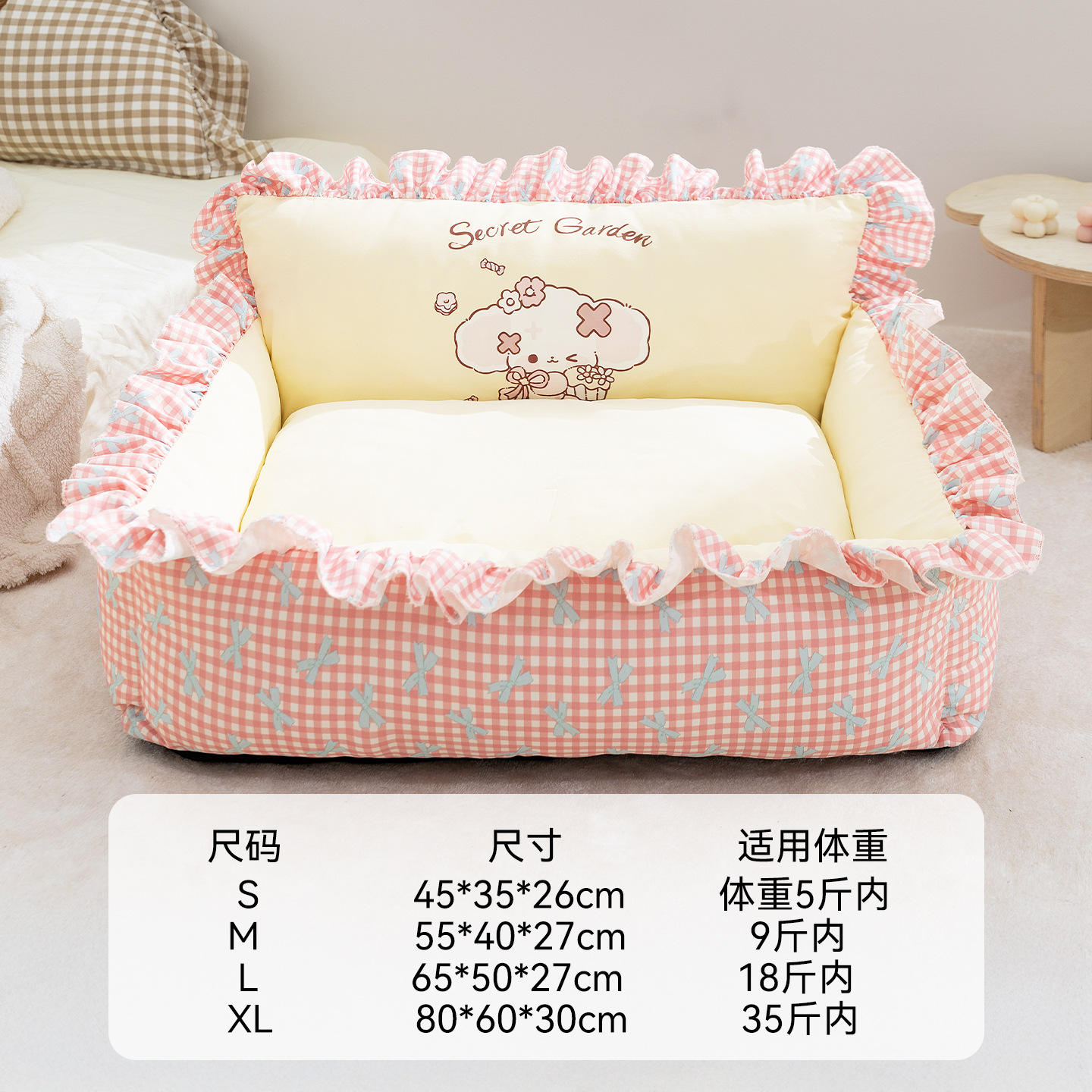 ชุดสีชมพูลึก | สวนลับ (ในสต็อก)