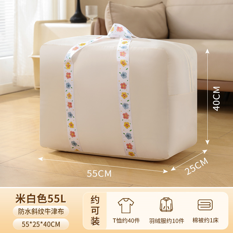 Beige, tamaño mediano, 55L [55*25*40CM]