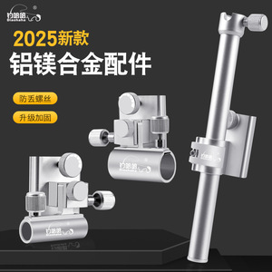 ที่วางคันเบ็ดตกปลา DiaoHaha อลูมิเนียมอัลลอยด์แบบปรับได้สำหรับคันเบ็ดตกปลา - Product Image 4