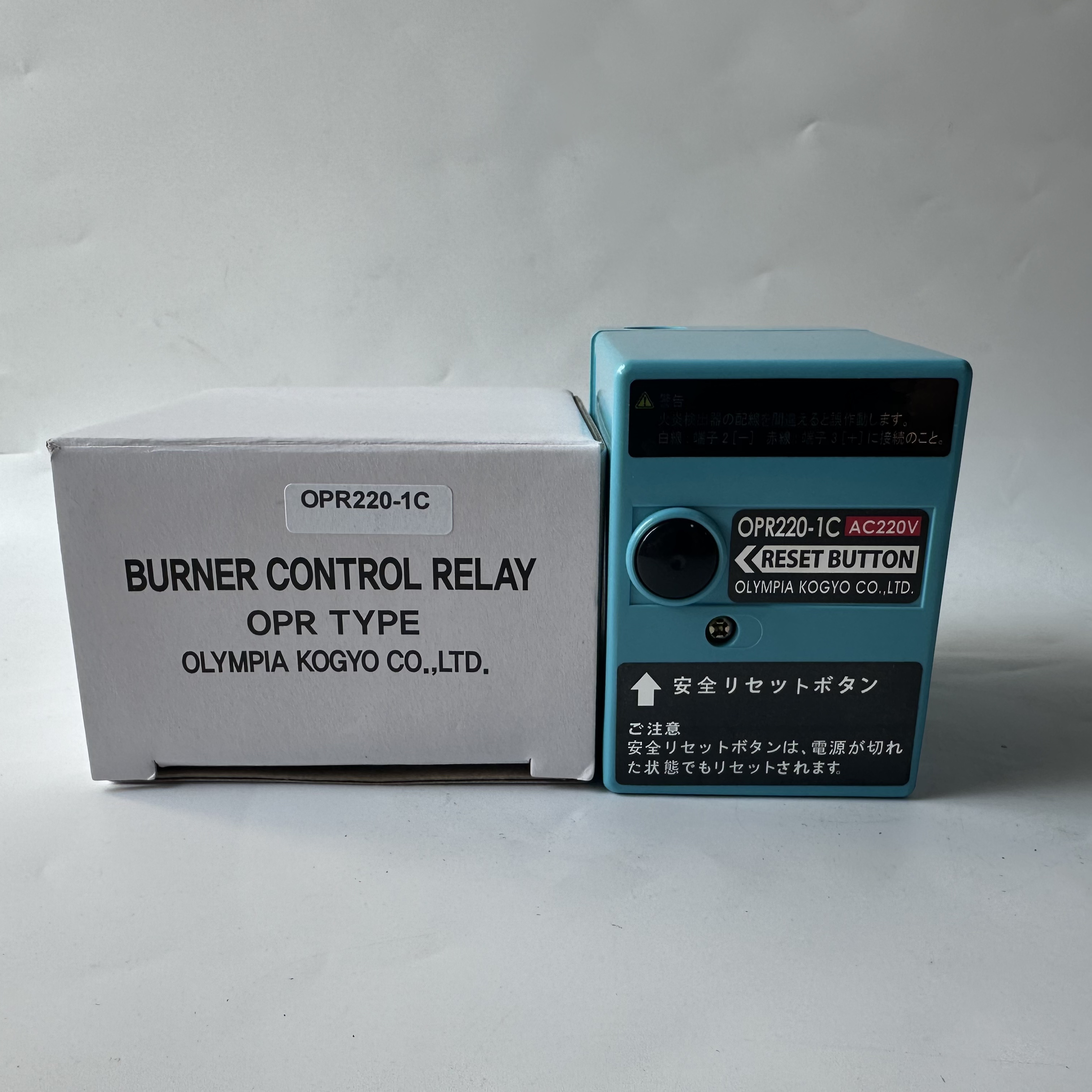 Original Genuine OLYMPIA LOGYO Burner Control Relay OPR220