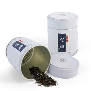 Boîte à thé/poudre/café ronde en métal de conception élégante Jinyuanbao, boîte de conservation alimentaire hermétique avec couvercle facile à ouvrir - Product Image 1