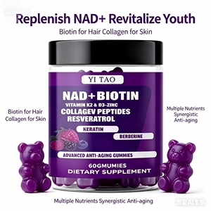 NAD Biotin Gummies for Hair, Skin & Nails, NAD+ Booster with Biotin, Anti-Aging Supplement, Vegan, Non-GMO, 60-Count - Product Image 2