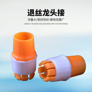 Quick Connect Adapter For Car Wash Water Hose 1 In Plastic Faucet To Rigid Hose Connector Easily Install Bulk Hose Use - Product Image 4