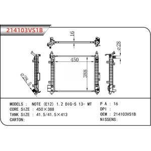 El sistema de refrigeración automotriz parte el radiador de plástico de aluminio OEM 21410-3VS1B para Nissan <span class=keywords><strong>NOTE</strong></span> (E12) 1,2, el radiador de coche de 13- MT - Product Image 6