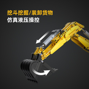 C61082 Battery Powered Excavator <b>Building</b> <b>Blocks</b> Set 800+ Pieces Compatible with for Bricks for Ages 14+ Unisex - Product Image 4