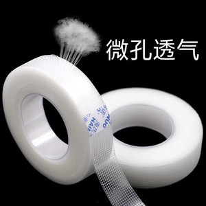 Cinta adhesiva sensible a la presión Hainuo de Haier, cinta adhesiva transparente, cinta para párpados dobles, cinta adhesiva médica, cinta de PE para heridas - Product Image 2