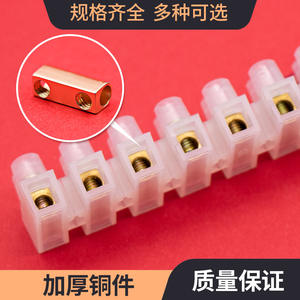 อุปกรณ์ไฟฟ้า Yueqing บล็อกขั้วต่อพลาสติก 12 ตำแหน่ง แบบ H ทองแดงแบบป้อนผ่าน 3A 60A สำหรับงานวิศวกรรมไฟฟ้า - Product Image 3