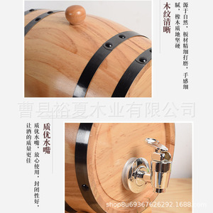 Fût à vin en chêne 3000 ml à ouverture fermée pour stockage domestique, fût en bois avec robinet - Product Image 4