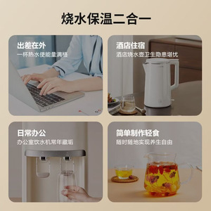 Hongpa Electric Water <b>Cup</b> 300W Mini Power For Dorm Use Constant Temperature Heating - Product Image 4