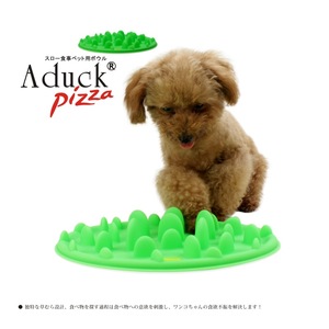 Platos de comida divertidos Aduck populares en Japón, platos para perros, platos para mascotas, platos para perros y gatos, pizza de aventura en la jungla, platos de comida lenta para la jungla. - Product Image 4
