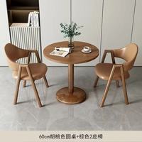 Table basse et chaise de style moderne et simple pour petit appartement, à utiliser sur le balcon