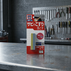 น้ำยาขจัดสนิมสองมิติแบบสองด้าน - Product Image 4