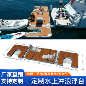 Plataforma Flotante Inflable Weaver 400x250x30mm Antideslizante para Uso en Barcos de Pesca - Product Image 4