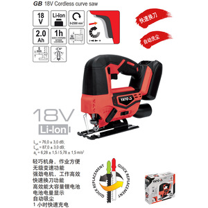 Sierra Recíproca Inalámbrica Yato de 18V, 50mm, para Cortar Madera, Sierra Eléctrica a Batería YT-82822 - Product Image 2