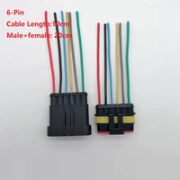 AMP voiture étanche connecteur de fil électrique prise de borne HID Auto faisceau de câblage de voiture avec fil pour bateau, camion, voiture, scooter,