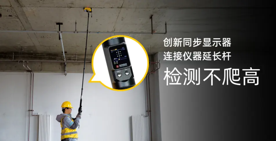 HC-GY71S All-in-one Rebar Scanner Portable Intelligent Non-destructive Testing Equipment
