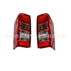 Isuzu <b>D</b>-Max Taillights 213-1933-UE Bright Red For 2012-2016 <b>Model</b> - Product Image 4