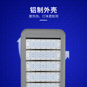 Farola Modular LED de 50W 100W 150W 200W con Alimentación CA, Impermeable, para Áreas Rurales, Campos Deportivos y Parques - Product Image 3