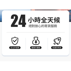 Ligne de transport maritime de consolidation HaiKuai Logistics de la Chine continentale vers Taïwan, fret maritime avec taxes incluses, livraison porte-à-porte. - Product Image 3