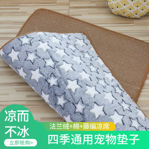 Alfombra rectangular para mascotas, forrada de lana, refrescante, para perros, uso en verano, con diseño de estrellas, lavable a mano, de tela de fibra de poliéster, cama para mascotas - Product Image 4