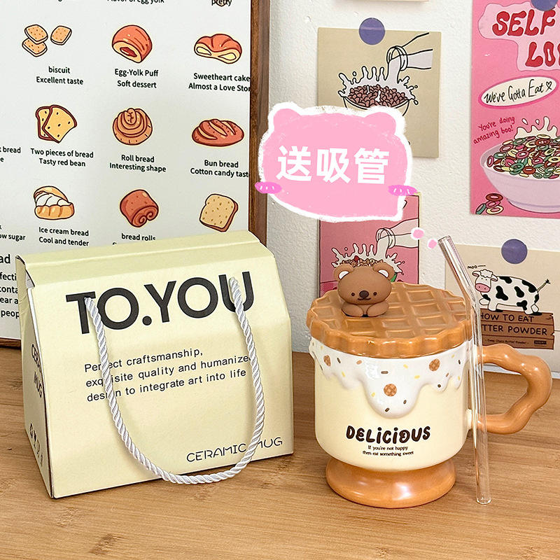 [กล่องของขวัญพร้อมหลอด] ไอศกรีมคุกกี้แบร์ - สีน้ำตาล