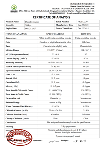 N,N-디메틸글리신 염산염 고순도 공장 직판 고품질 CAS 1118-68-9 무료 샘플 평가용 - Product Image 6