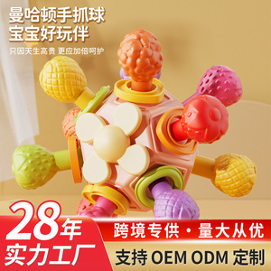 Juguete de dentición de silicona Manhattan Ball para bebés de 0 a 24 meses, sonajero de goma suave con formas de frutas, diseño redondo - Product Image 5