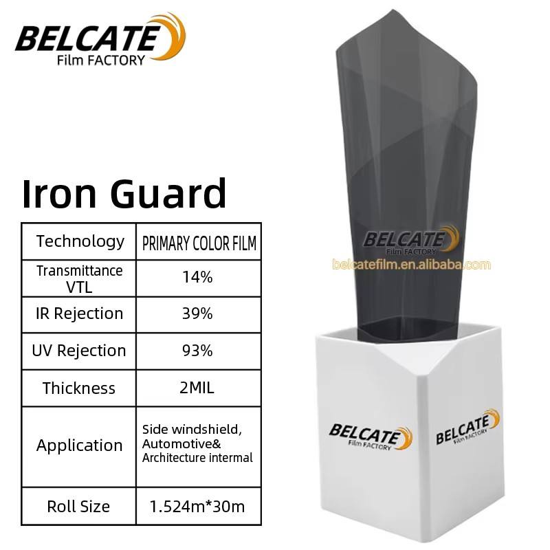 เหล็กป้องกัน