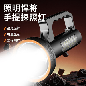 ไฟทำงานแบบพกพา X89 4000mAh ชาร์จซ้ำได้ ไฟ LED COB ด้านข้าง ความสว่างสูงสำหรับใช้งานกลางแจ้ง พร้อมหน้าจอแสดงผลอัจฉริยะ - Product Image 3