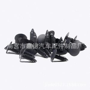 Car Mudguard And <b>Bumper</b> Cover Fastener <b>Clips</b> For Chrysler Ford 3562 New Auto Fastener - Product Image 1
