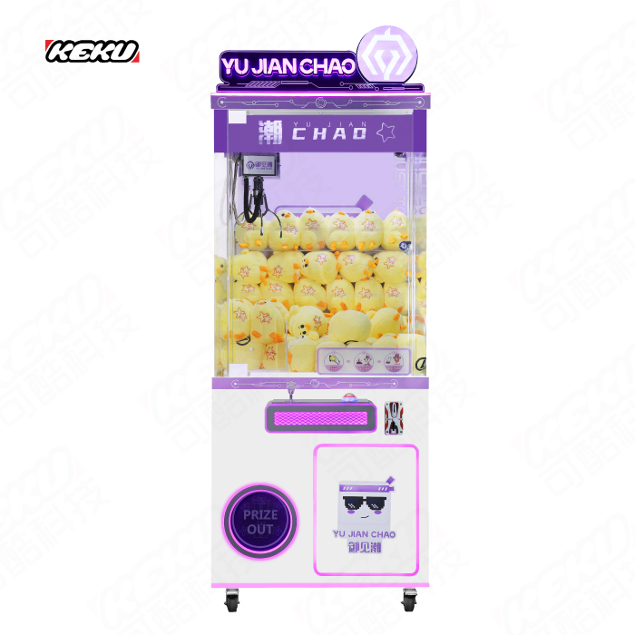 Wholesale Customized Claw Machine Indoor Amusement Gift Game Machine ...