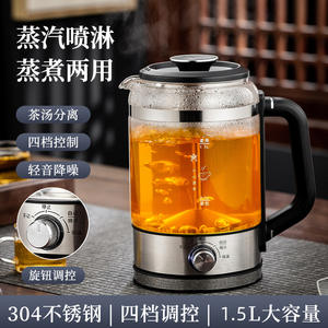 Bouilloire électrique à vapeur Good Lady 1,5 L avec couvercle en acier inoxydable et corps en verre, fonction de maintien au chaud automatique - Product Image 5