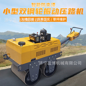 Compacteur routier à double tambour à moteur diesel haute puissance - Product Image 5