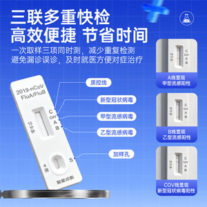(อินเทอร์เฟซ 01211) สตาร์ อีซี่ อินส์เต็คชั่น เอ แอนด์ บี ใหม่ - Product Image 5