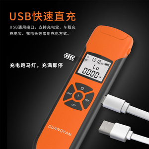 Medidor de Potencia de Fibra Óptica Portátil Guangyan G10, 5V Recargable, Probador de Atenuación Óptica - Product Image 4