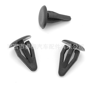 Clips automobiles Shuangxuan 801867299, attaches en plastique pour pare-chocs et capot pour Volkswagen Audi - Product Image 1