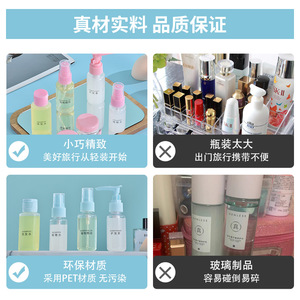 ชุดขวดเครื่องสำอางขนาดพกพาแบบปรับแต่งได้ สีชมพู พลาสติก พกพาสะดวก สำหรับโลชั่นบำรุงผิว น้ำหอมแบบสเปรย์ ของใช้จำเป็นในชีวิตประจำวัน - Product Image 2