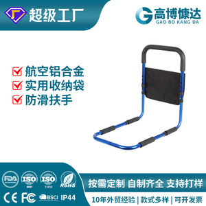 ราวจับข้างเตียงปรับระดับความสูงได้ สีน้ำเงินรอยัล สำหรับผู้สูงอายุและสตรีมีครรภ์ ขนาด 51.8x32.5x33.2 ซม. - Product Image 4