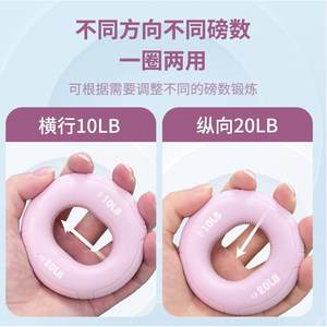 Renforceur de poignets en silicone 10Lb 20Lb 30Lb 40Lb pour l'entraînement physique et la rééducation musculaire - Product Image 4