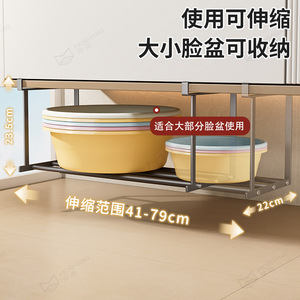 Shu Zheng Hanging Cabinet Organizer Rectangle 1 Tier Minimalist Storage Rack For <b>Bathroom</b> Vanity - Product Image 5