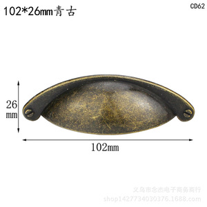 Shell <b>Handle</b> 102x26mm Antique <b>Copper</b> Cabinet Drawer Pull Traditional Style CD62 - Product Image 2
