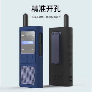 Étui pour talkie-walkie Sikai pour Xiaomi 3ème génération, réseau public, étanche avec clip, facile à transporter - Product Image 5